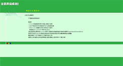 Desktop Screenshot of 215600.com