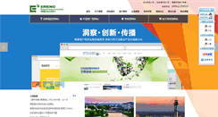 Desktop Screenshot of 215600.net
